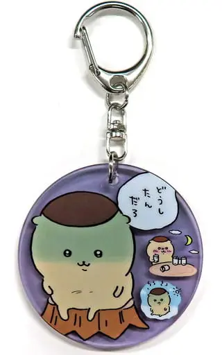 Key Chain - Chiikawa