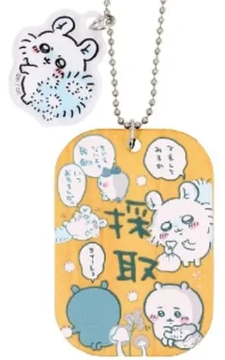 Key Chain - Chiikawa / Yoroi-san