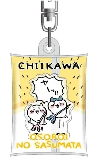 Chiikawa Air Fuwa Key Chain - Chiikawa
