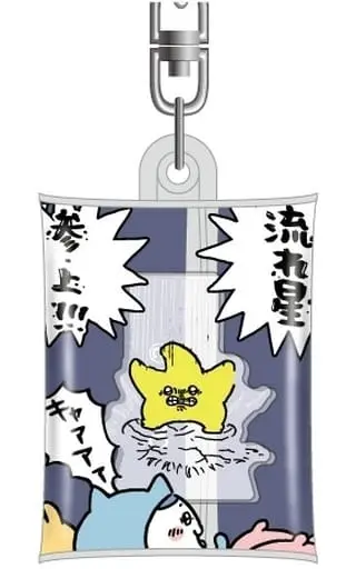 Chiikawa Air Fuwa Key Chain - Chiikawa / Shooting star