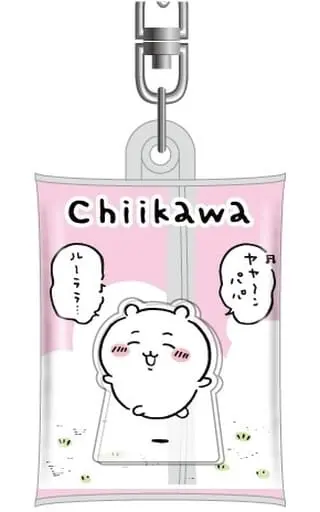 Chiikawa Air Fuwa Key Chain - Chiikawa / Chiikawa
