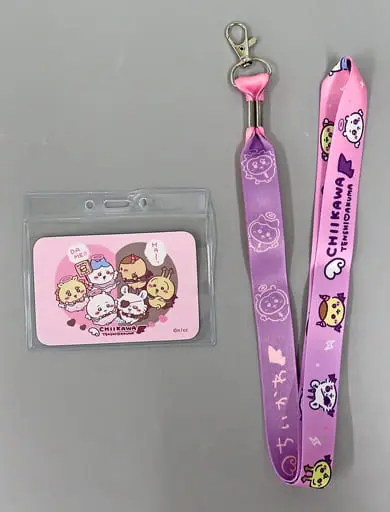 Key Chain - Chiikawa