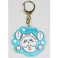 Key Chain - Chiikawa / Momonga