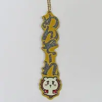 Key Chain - Chiikawa / Shisa