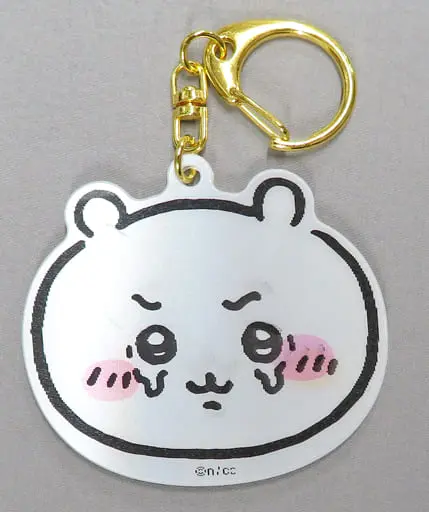 Key Chain - Chiikawa / Chiikawa