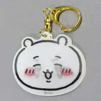 Key Chain - Chiikawa / Chiikawa