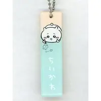 Key Chain - Chiikawa / Chiikawa