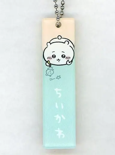 Key Chain - Chiikawa / Chiikawa