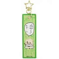 Key Chain - Chiikawa / Rakko