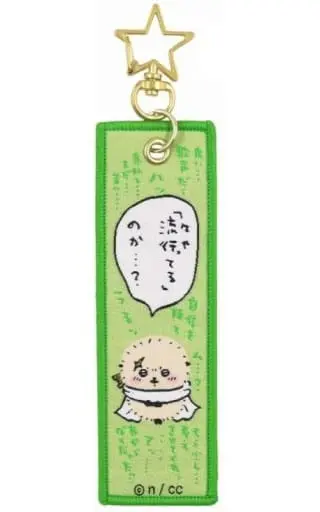 Key Chain - Chiikawa / Rakko