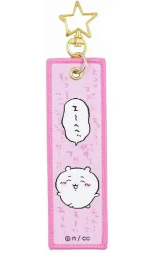 Key Chain - Chiikawa / Chiikawa