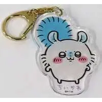 Key Chain - Chiikawa / Momonga