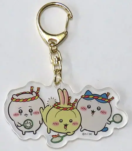 Key Chain - Chiikawa / Chiikawa & Usagi & Hachiware