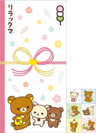 Petit Envelope - RILAKKUMA / Rilakkuma