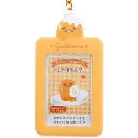 Key Chain - Sanrio / Gudetama