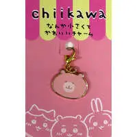 Key Chain - Chiikawa / Chiikawa