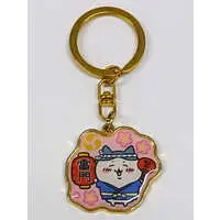 Key Chain - Chiikawa / Hachiware