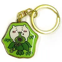 Key Chain - Chiikawa / Chiikawa