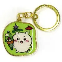 Key Chain - Chiikawa / Chiikawa