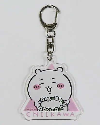 Key Chain - Chiikawa / Chiikawa