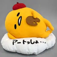 Plush - Sanrio / Gudetama