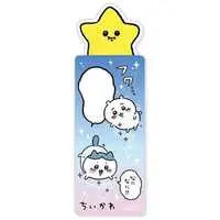 Chiikawa Bookmark Collection - Chiikawa / Chiikawa & Hachiware