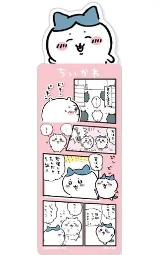 Chiikawa Bookmark Collection - Chiikawa / Chiikawa & Hachiware