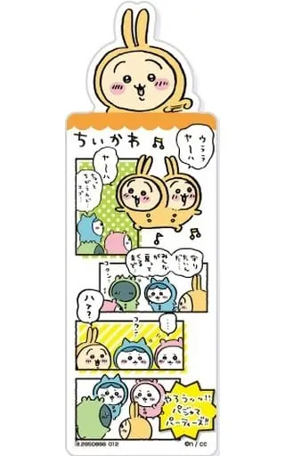 Chiikawa Bookmark Collection - Chiikawa / Chiikawa & Usagi & Hachiware & Pajama Parties