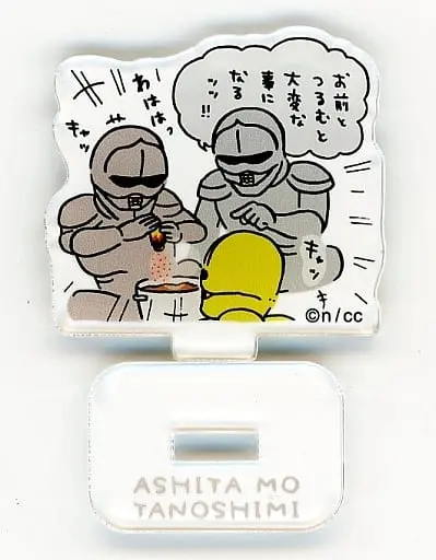 Acrylic stand - Chiikawa / Yoroi-san