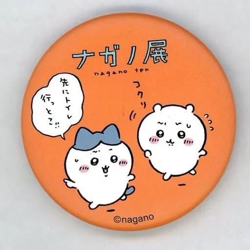Badge - Chiikawa / Chiikawa & Hachiware