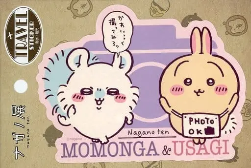 Stickers - Chiikawa / Usagi & Momonga