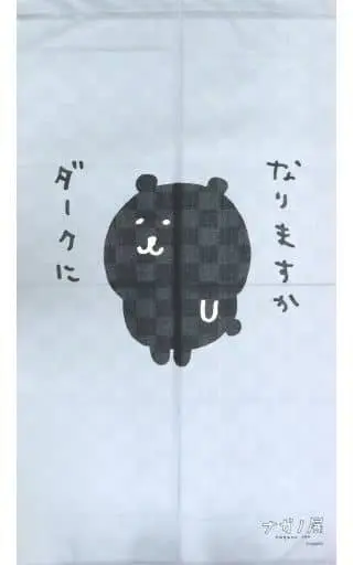 Tapestry - Short Split Curtains - Chiikawa