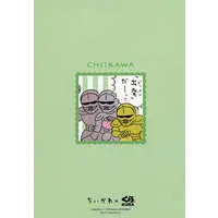 Stationery - Notebook - Chiikawa