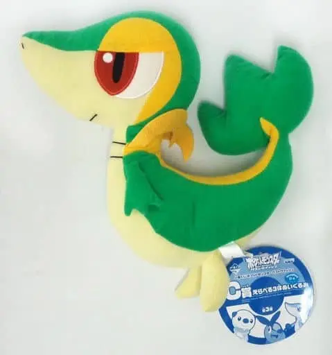 Ichiban Kuji - Pokémon / Snivy