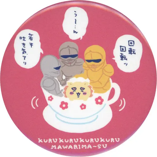 Badge - Chiikawa / Shisa & Yoroi-san