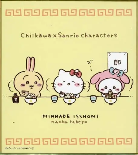 Character Card - Chiikawa / My Melody & Hello Kitty & Usagi