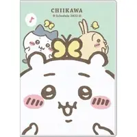 Stationery - Planner - Chiikawa