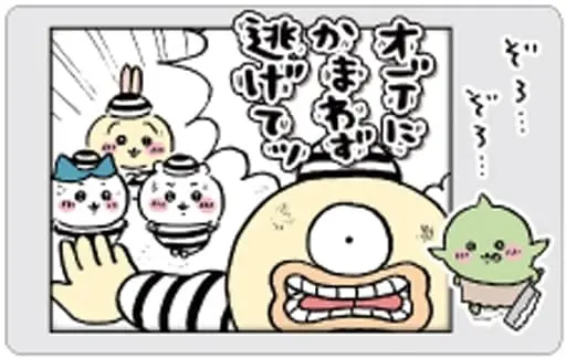 Snap-mide - Chiikawa / Usagi & Hachiware & Ode