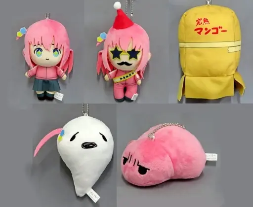 Plush - Bocchi the Rock!