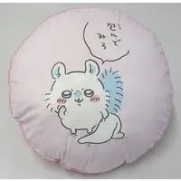 Cushion - Chiikawa / Momonga