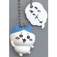 Key Chain - Chiikawa / Hachiware