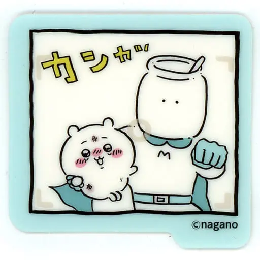 Stickers - Chiikawa / Chiikawa & Muchauman (Very Tasty Man)