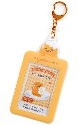 Key Chain - Sanrio / Gudetama