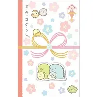 Petit Envelope - Sumikko Gurashi