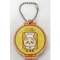 Key Chain - Chiikawa / Usagi