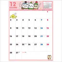 Calendar - White Board - Chiikawa