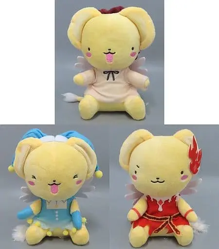 Plush - Card Captor Sakura