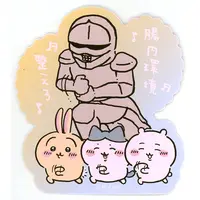 Stickers - Chiikawa / Chiikawa & Usagi & Hachiware & Yoroi-san