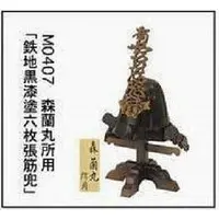 Trading Figure - Mononofu