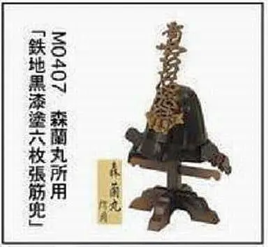 Trading Figure - Mononofu
